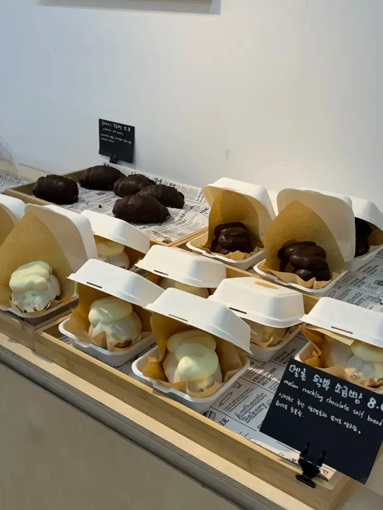 大邱東城路海鹽包名店 [Just Bakery]。