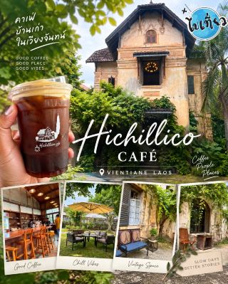 ☕ Hichillico Café | Vientiane, Laos 🇱🇦