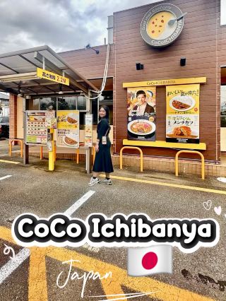 CoCo Ichibanya 🍛🍜 ต้นตำรับฉบับญี่ปุ่นแท้ๆ 🇯🇵 อร่อยมาก‼️