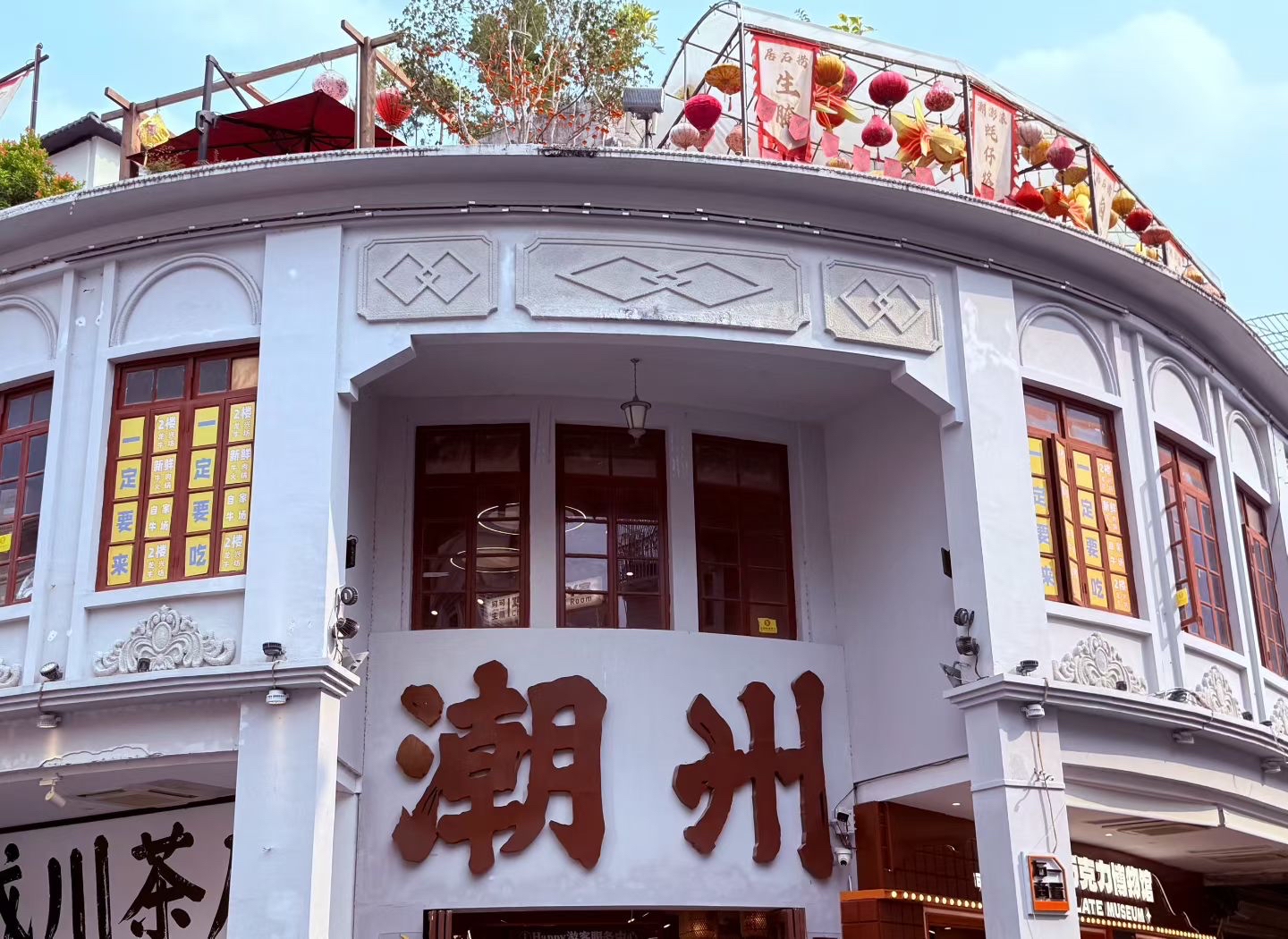 Most Underrated Ancient City in China｜Chaozhou Stole My Quiet Travel Heart 🇨🇳