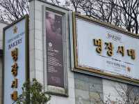 가장 행복한 순간에 추억을 남기고 싶다면 "명장시대"로..