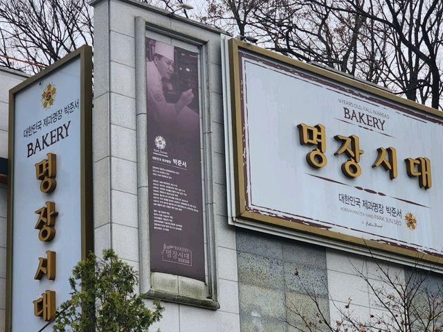 가장 행복한 순간에 추억을 남기고 싶다면 "명장시대"로..