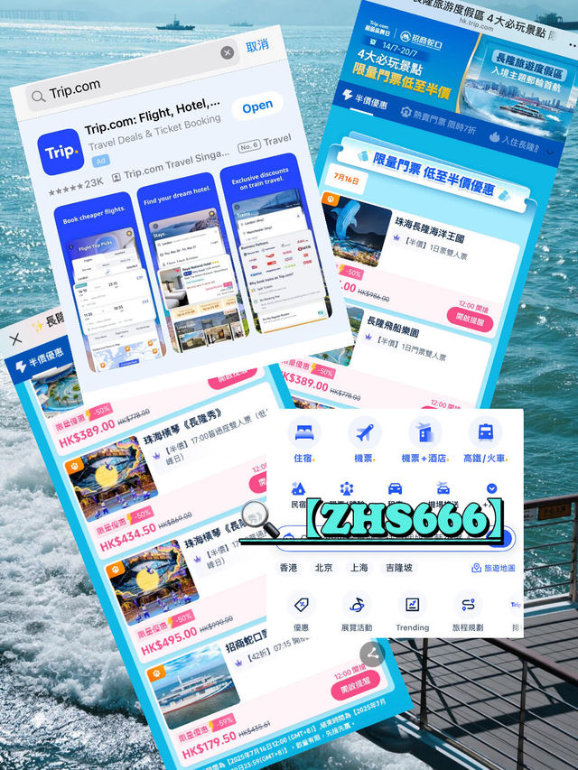 🌊追趕一場海上落日✨ 花150+穿梭港珠澳大橋 
