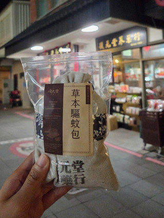 Kinmen｜Apotek Ginseng Fuyuan Tang • Berdiri Sejak Tahun ke-15 Kaisar Guangxu, Punya Formula Yitiao Gen Terbaik & Paket Pengusir Nyamuk Andalan Musim Panas.