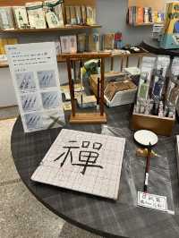 藝術與咖啡交織的午後：嘉義市立美術館