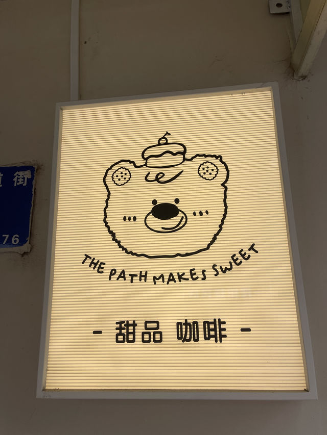 The path makers sweet💔