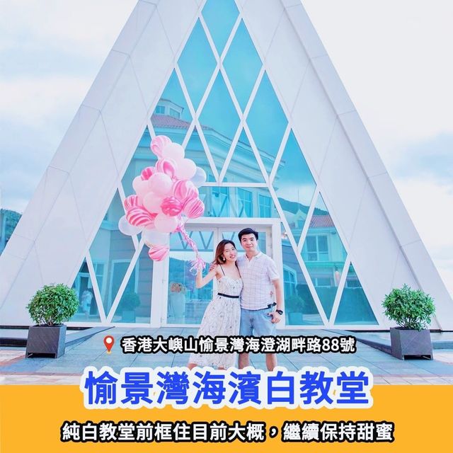 情侶七夕打卡熱點💌🎁拍拖必去