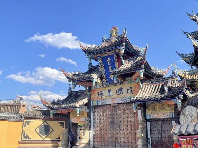 走，來涼山曬太陽！