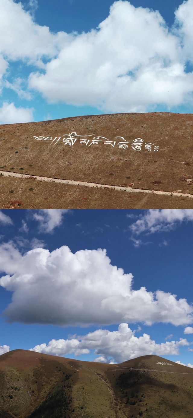 理塘三天兩夜旅遊攻略