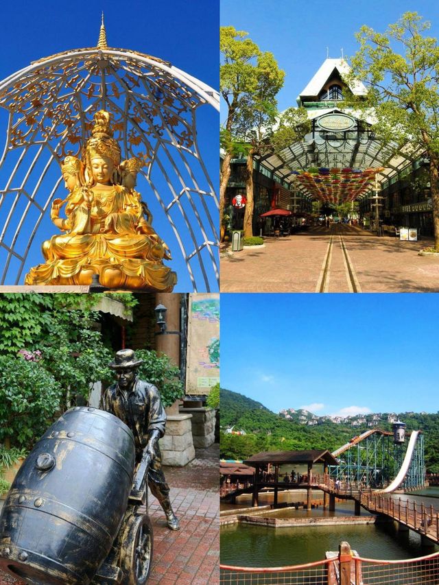 東部華僑城，遊玩攻略！