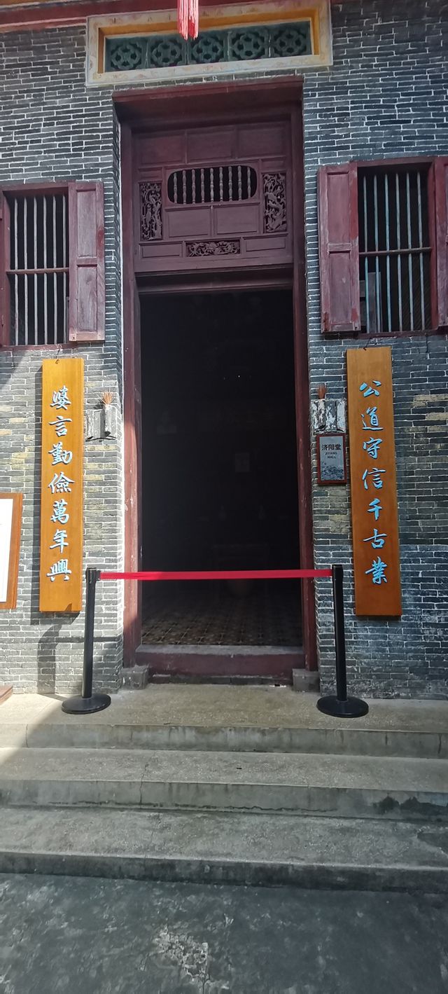 蔡家宅—僑鄉第一宅