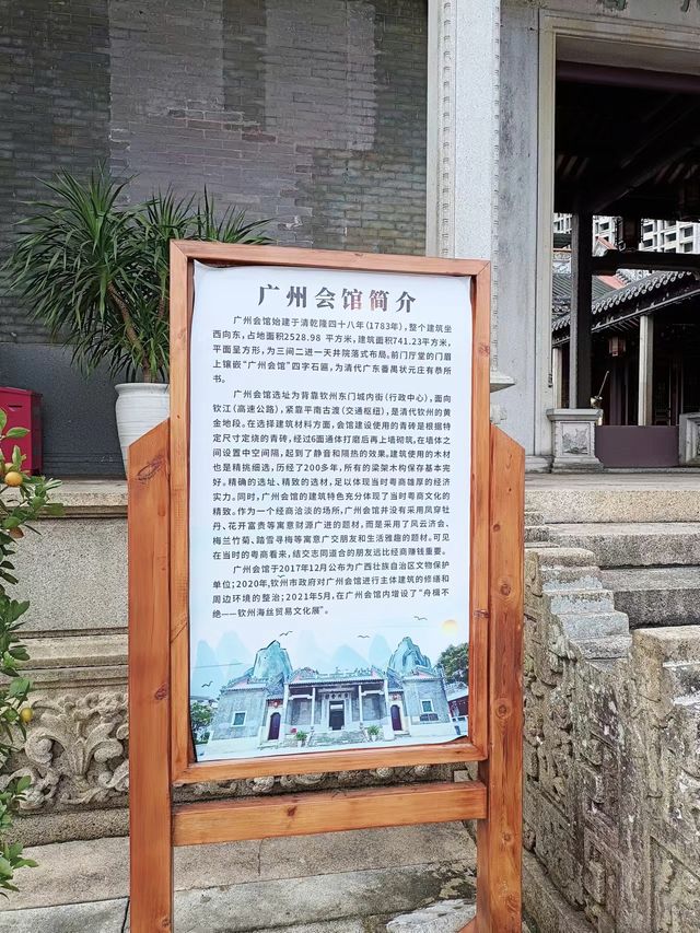 鈐州之約:古韻與新生 鈐州之約:古韻與新生