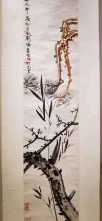 百川歸海——上海美術專科學校110週年紀念展