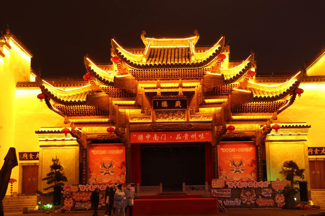 貴州銅仁·中南門古城夜景