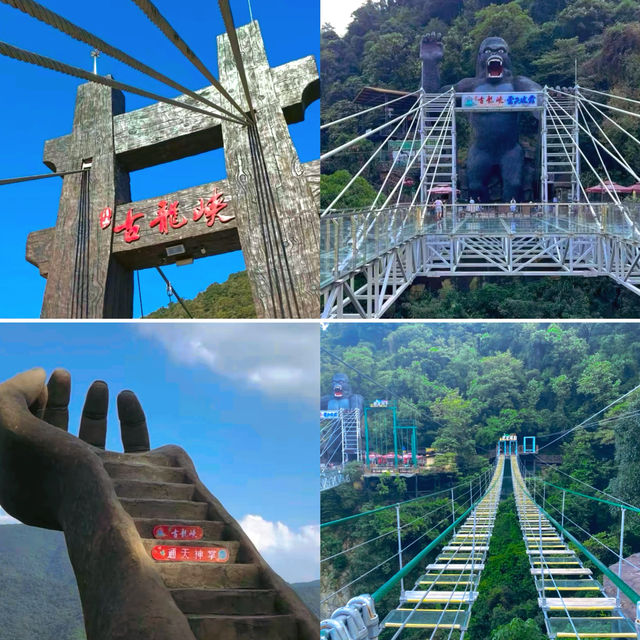 清遠古龍峽一日遊