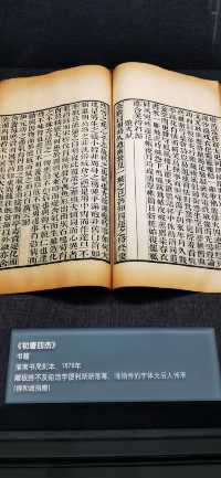 中國近現代新聞出版博物館·藝術設計館