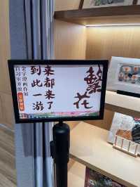 低頭看書，抬頭看湖：朵雲書院滴水湖店