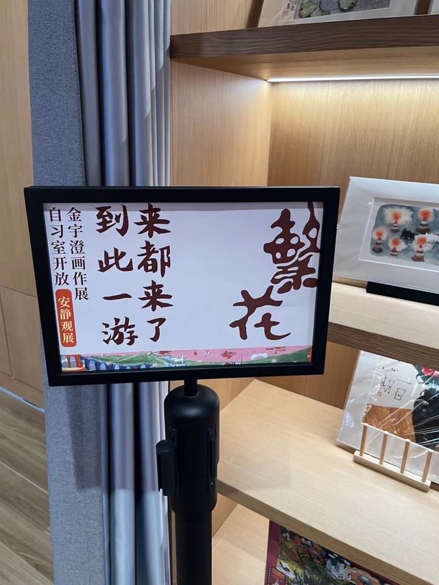 低頭看書，抬頭看湖：朵雲書院滴水湖店