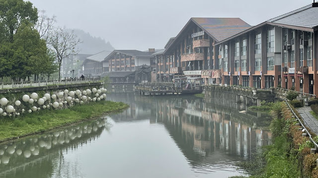 春遊宜春溫湯鎮