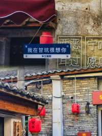 沒想到深圳還有這麼好看的小古鎮