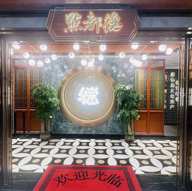  連珠海都有點都德啦！！