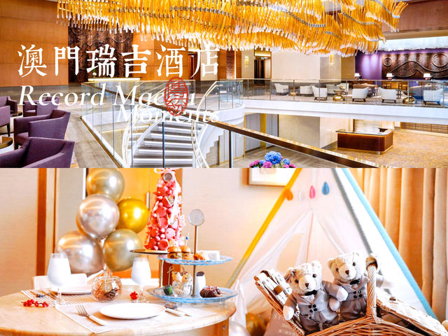 澳門瑞吉酒店你不可錯過的超高檔酒店貼心服務 澳門瑞吉酒店你不可錯過的超高檔酒店貼心服務
