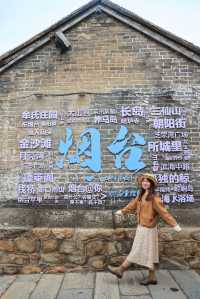 煙台一日遊，市內寶藏級攻略請收好