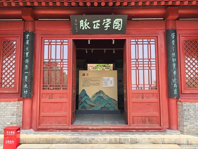 封龍書院（一）