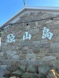 濟寧