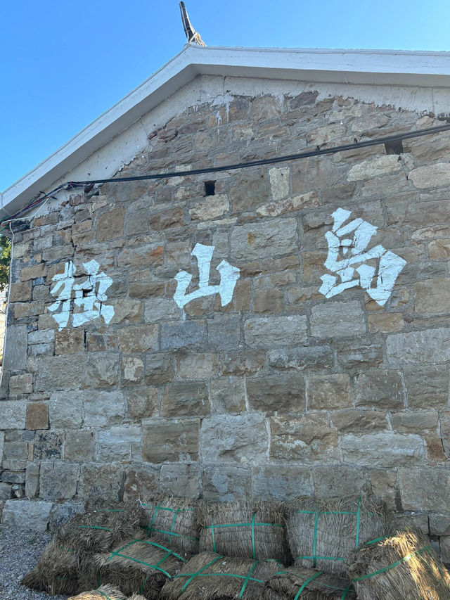 濟寧