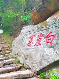 跟隨全網熱門遊戲《黑神話悟空》,打卡同款取景地白崖寨攀龍門。