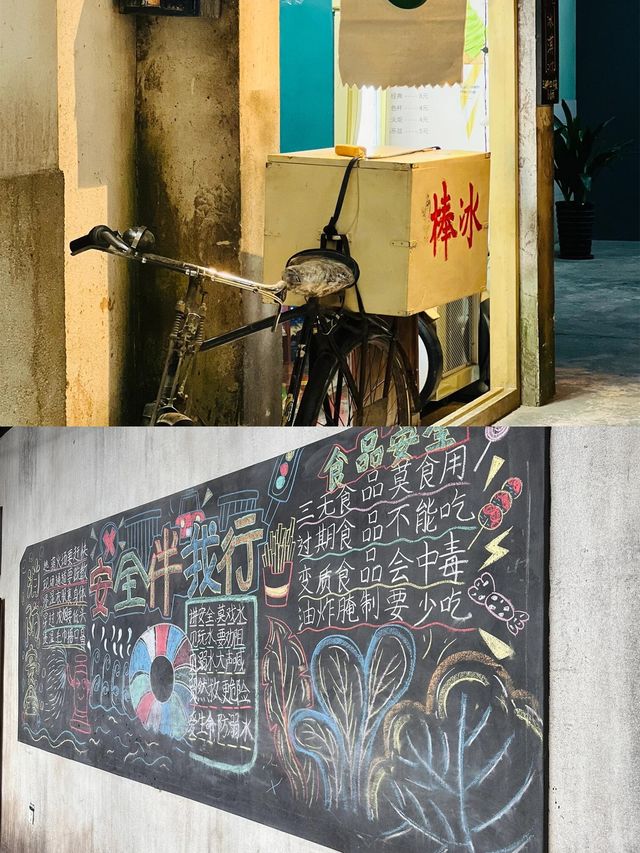一個繁華城市的味蕾"博物館"。