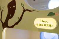 我宣布！！佢哋嘅每一間房都絕對係瀋陽親子民宿嘅天花板！  中街店|童話鎮·兩室三床親子滑梯私湯家。