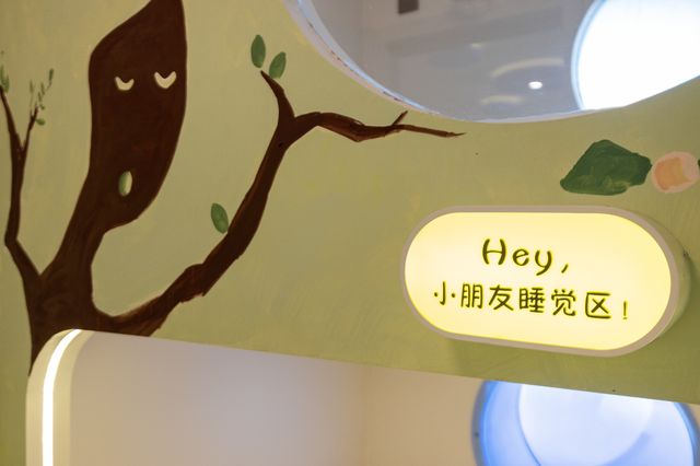 我宣布！！佢哋嘅每一間房都絕對係瀋陽親子民宿嘅天花板！  中街店|童話鎮·兩室三床親子滑梯私湯家。