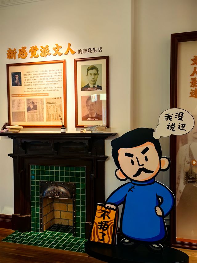海派文化中心 | 皇家旅館。