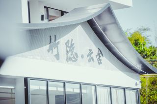 美好「食」光 與團隊共賞