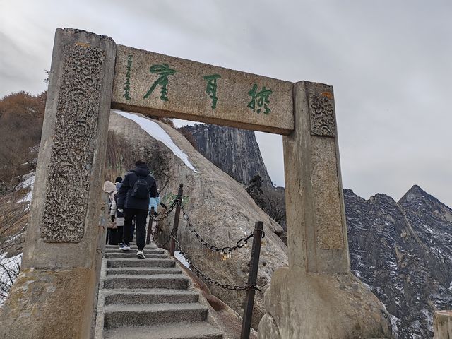 西嶽華山風景區