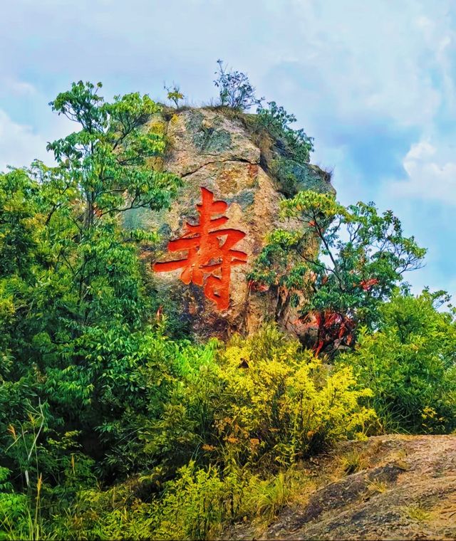 仙華奇峰秀，雲霧繞山幽，仿若仙蹤留