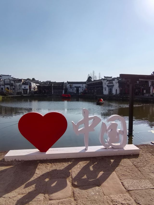 浙江金華諸葛八卦村