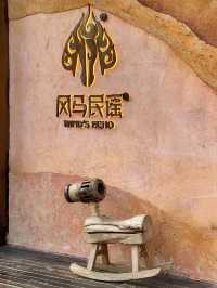 江畔舊夢：漫遊太古倉的時光足跡
