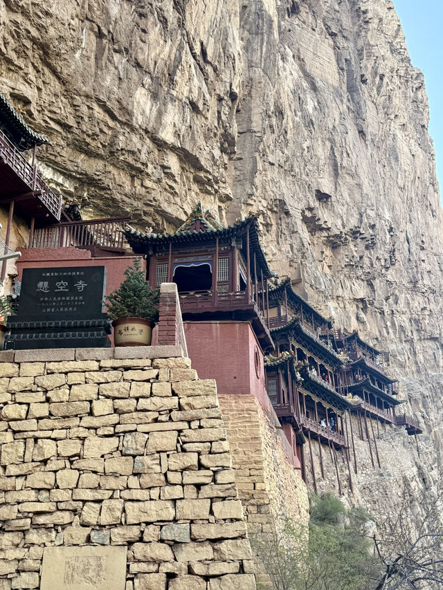 跟著黑悟空神話遊山西｜心心念念懸空寺