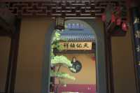 上海で必ず訪れたいお寺　