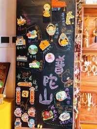 普陀山 入住花築奢·竹香居，沉浸式感受佛國禪意