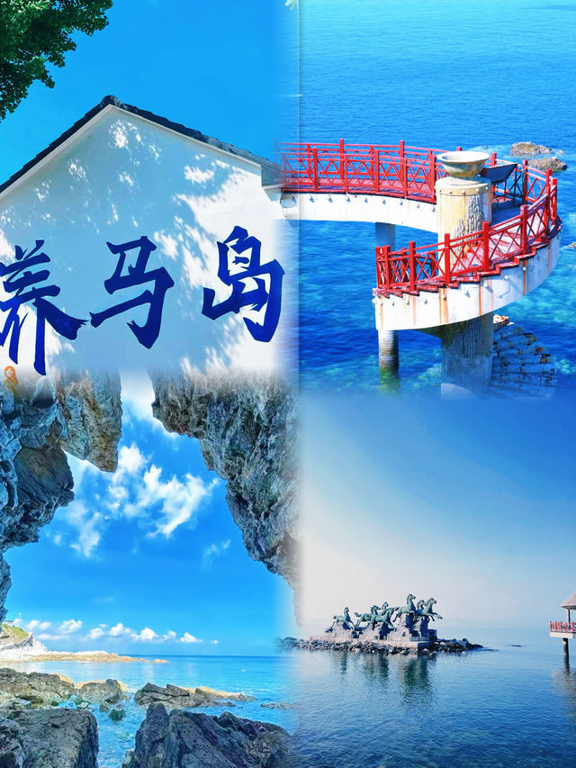 煙台『小馬爾代夫』藏不住了！這片啫喱海美到窒息