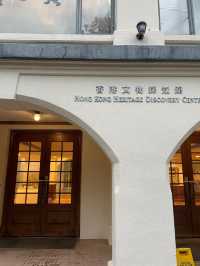 隱藏版寶藏！九龍公園文物博物館超詳細攻略🗝️