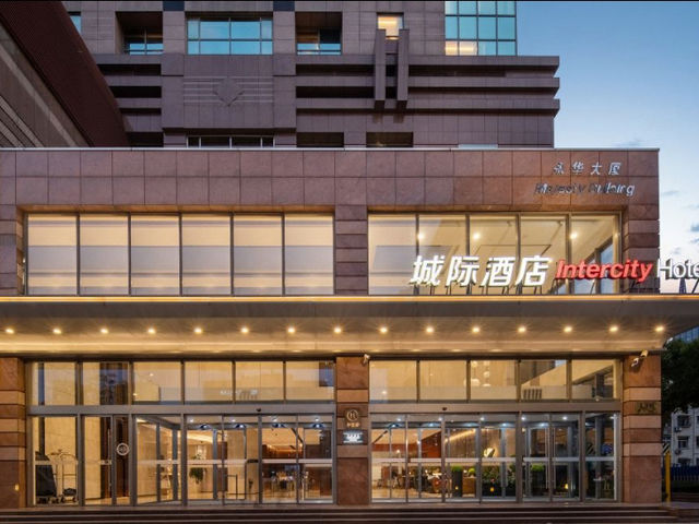 上海観光に最適！陸家嘴中心城際ホテルの魅力と宿泊ガイド】​​