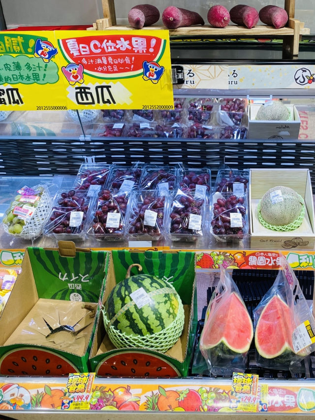 마카오 여행 쇼핑 스팟 돈키호테 
