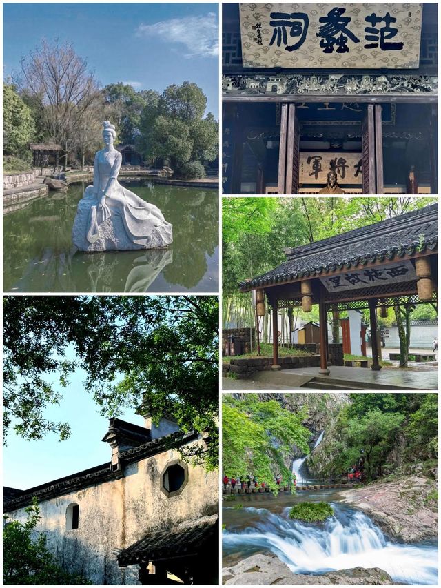 五日人文山水與煙火美食之旅——紹興深度漫遊 五日人文山水與煙火美食之旅——紹興深度漫遊
