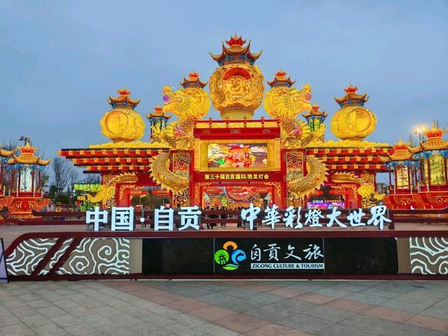 自貢燈會∣燈是載體，文化是靈魂