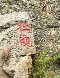 千年古寺懸空奇觀